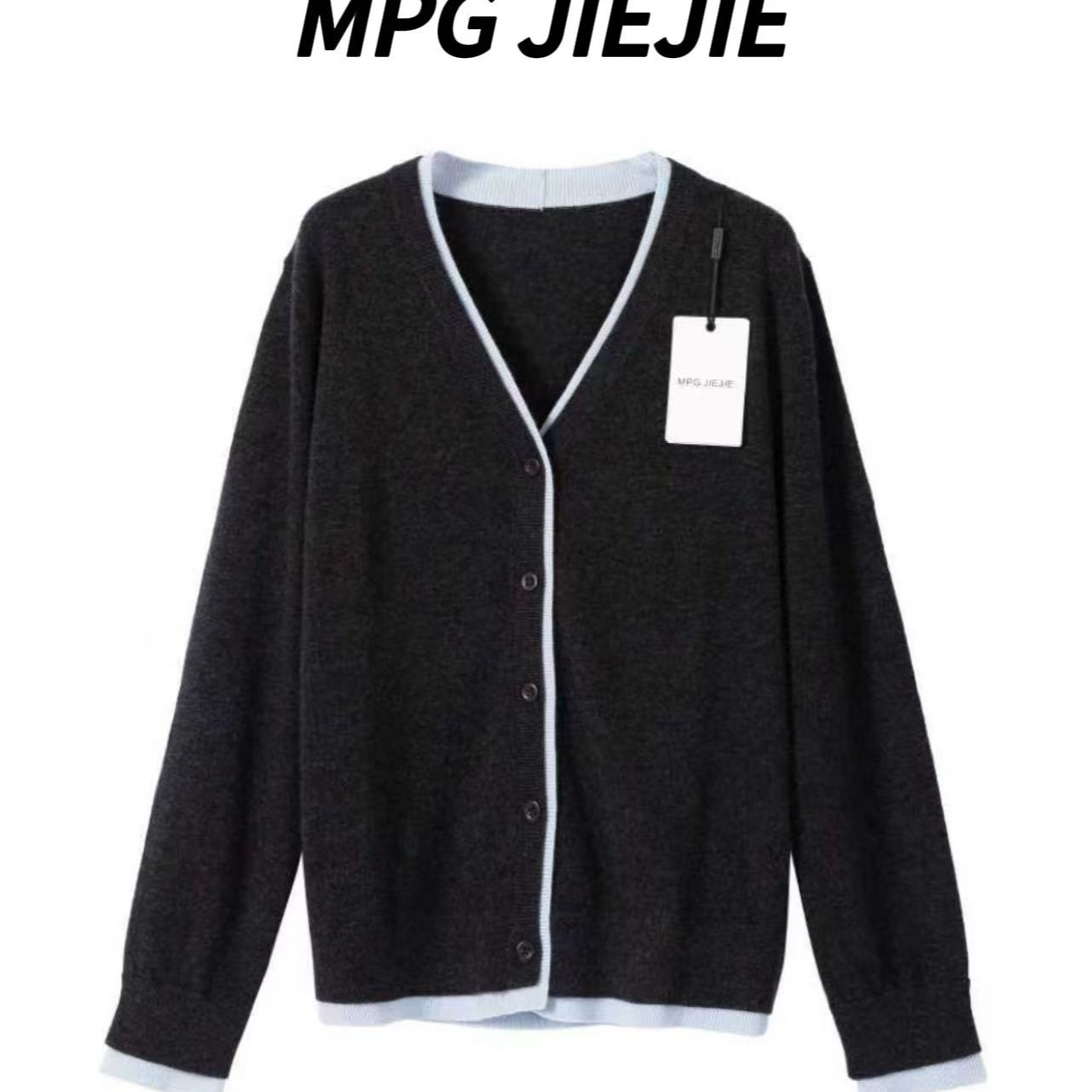 MPG JIEJIE【慵懒灰调】大码秋冬正肩绵羊毛针织开衫