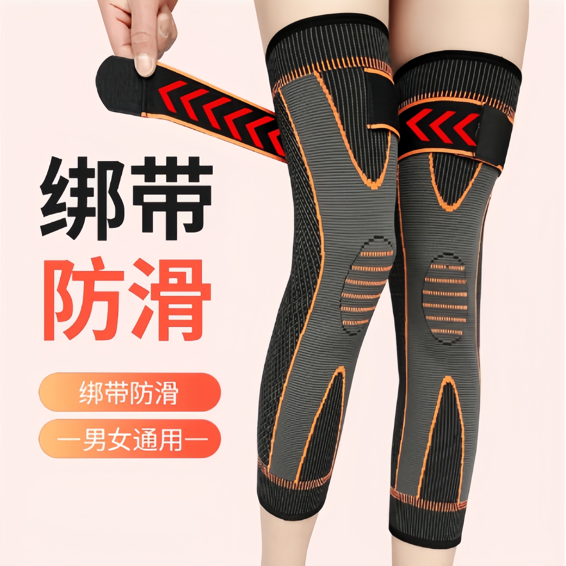 艾草自发热绑带护膝男女款关节正品护膝膝盖老寒腿护膝膝式