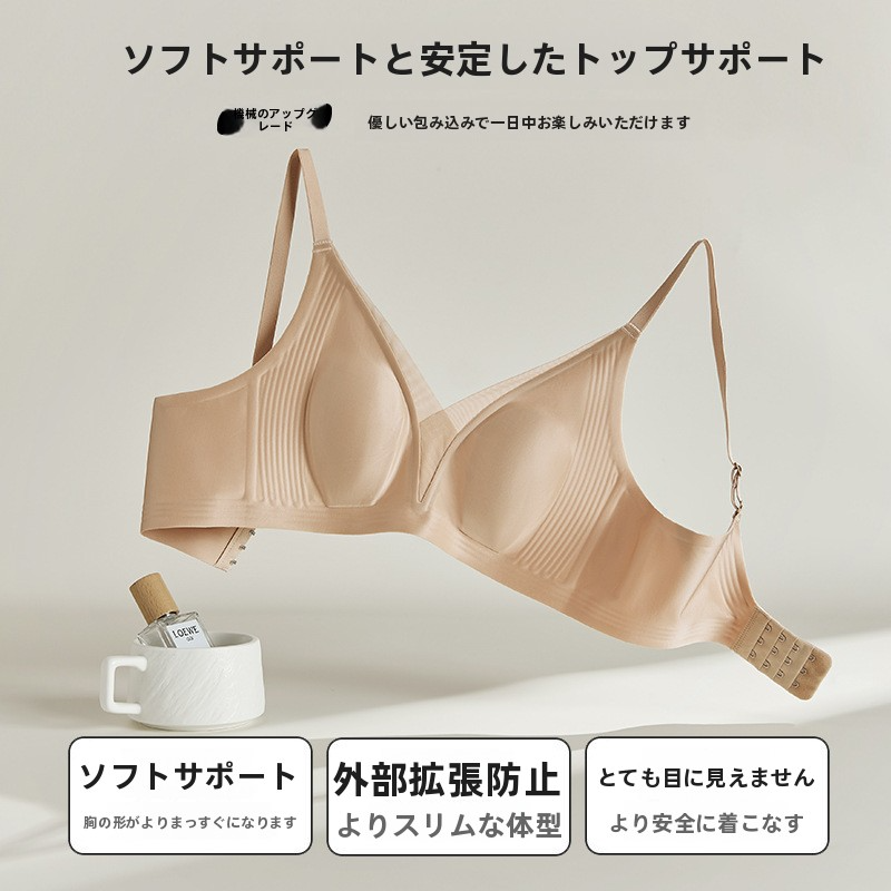 维多利亚王妃夏季轻薄款美背大胸显小兔耳杯内衣舒适透气无痕文胸