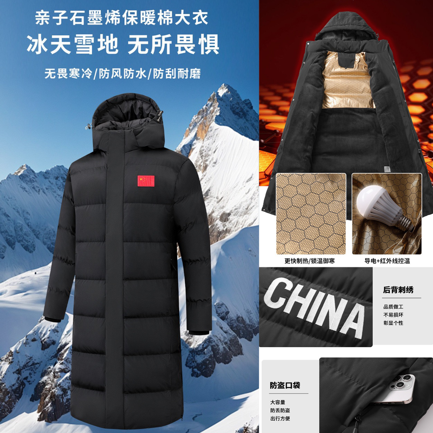 中国队China加长款运动大衣防寒羽绒棉服男女款冬训外套长袄定制