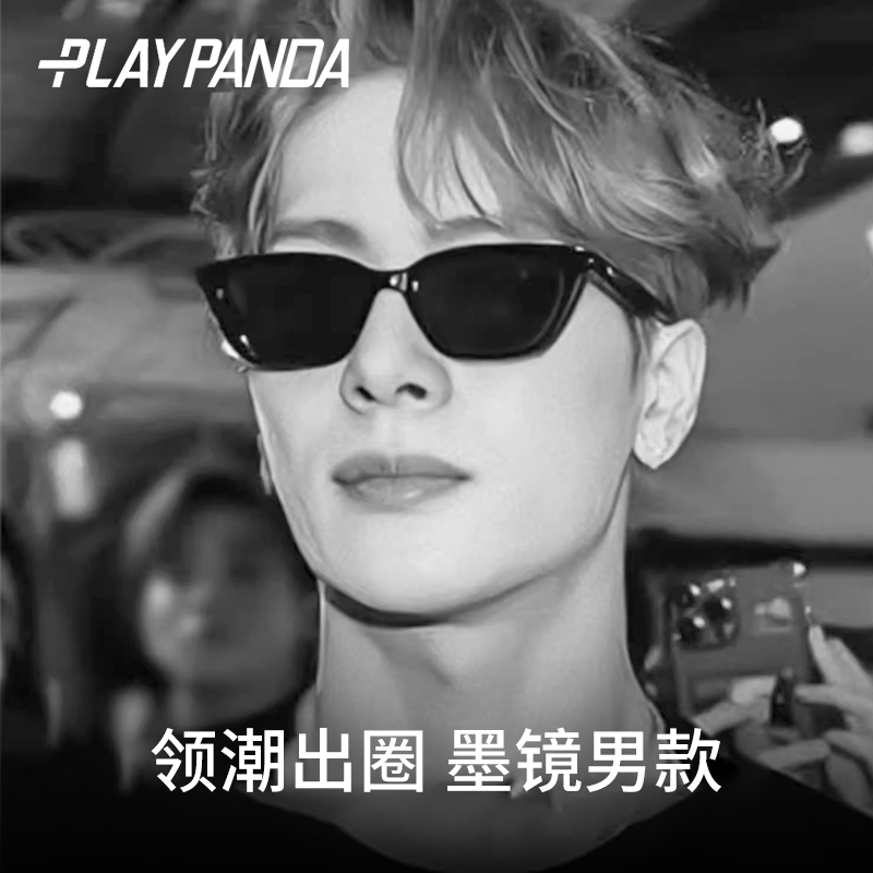 PLAYPANDA王嘉尔同款猫眼墨镜男款GM太阳眼镜美式高级感防紫外线