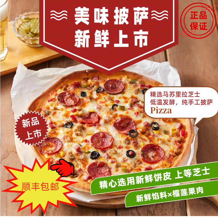 纯手工意式加热即食早餐烤制空空气炸锅奶香片烘焙半成品冷冻