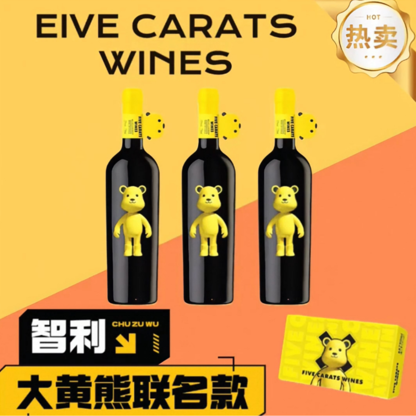 【官方正品】蔓奇拉大黄熊干红葡萄酒13% 智利原瓶进口红酒750ml/瓶
