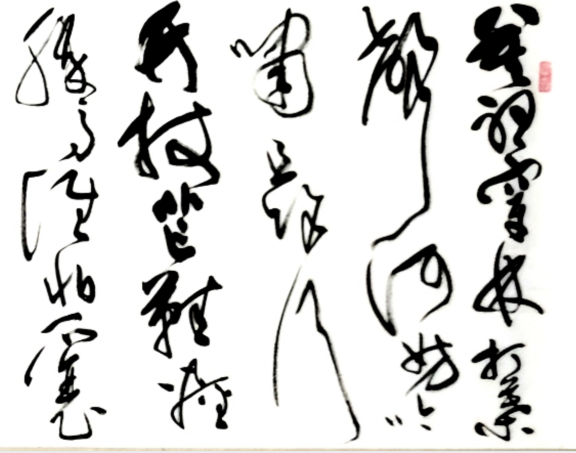 六尺草书书法作品《莫听穿林打叶声》横幅未装裱