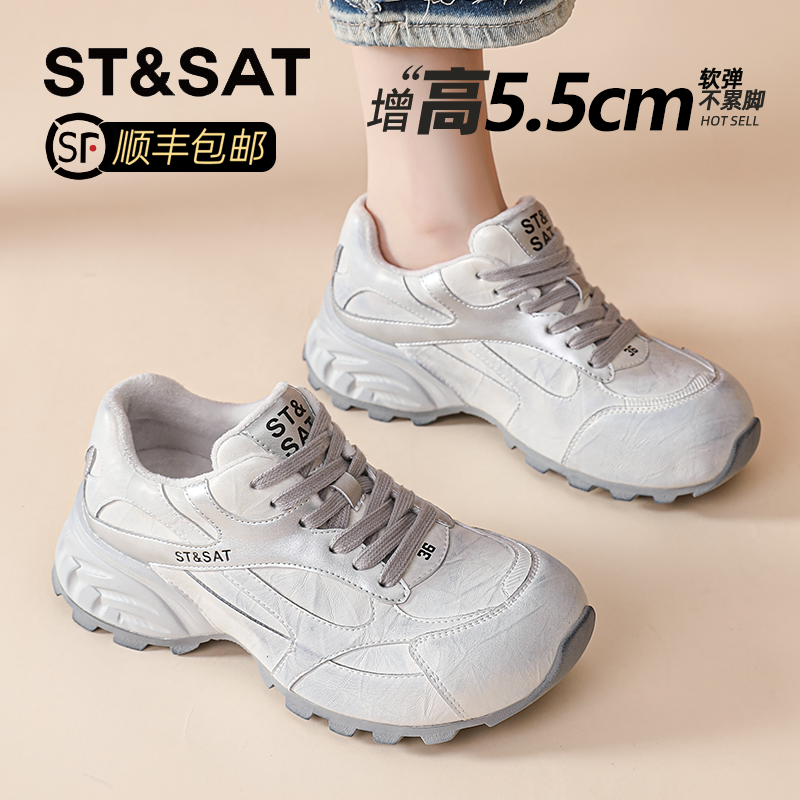 星期六擦色做旧内增高运动鞋女2025新款秋冬复古老爹鞋银白色跑鞋