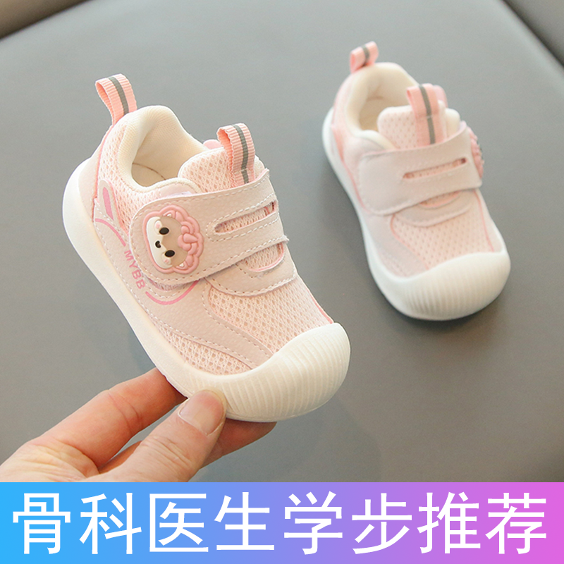 宝宝学步鞋女童2025春秋季新款软底防滑男童鞋婴幼儿童透气鞋一岁