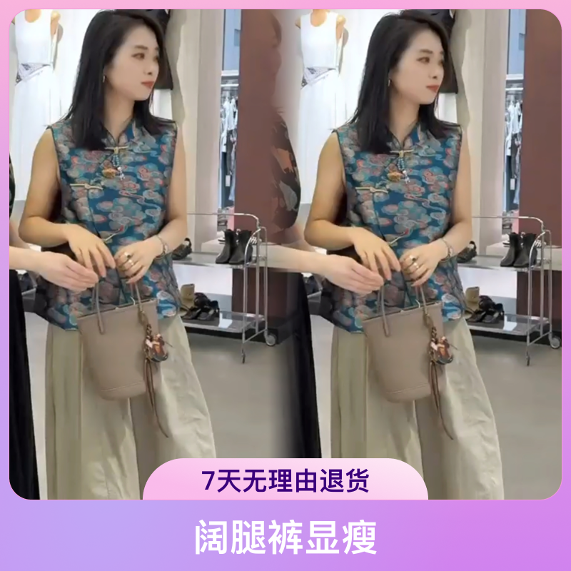 无袖复古印花中式上衣搭配休闲阔腿裤显瘦夏季时尚套装两件套女