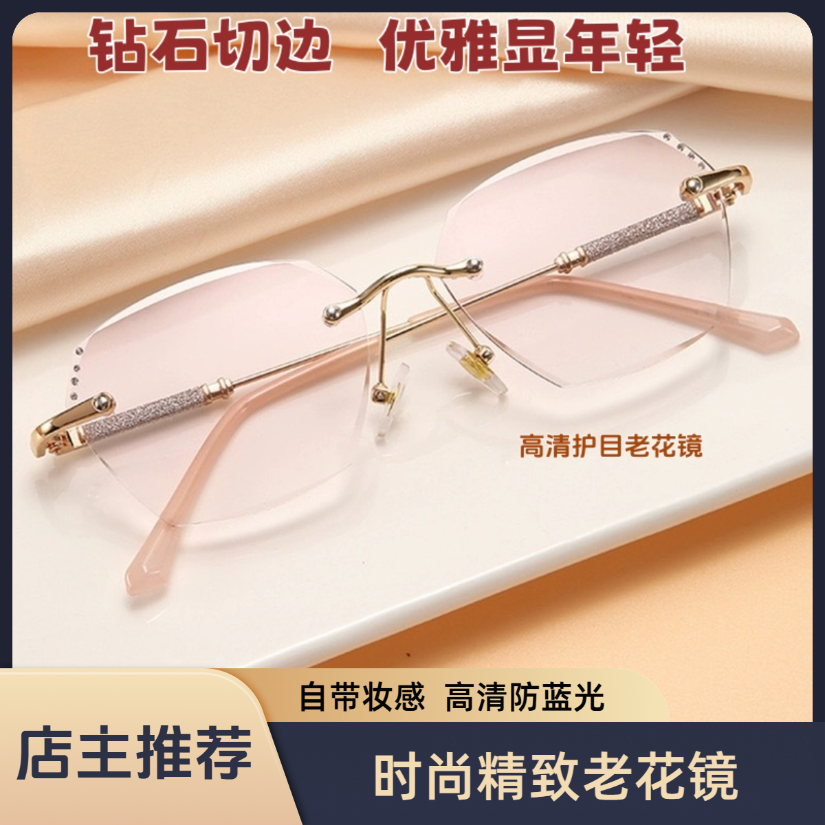 老花镜高清防蓝光女士专用高档抗疲劳时尚护眼防辐射洋气时髦215