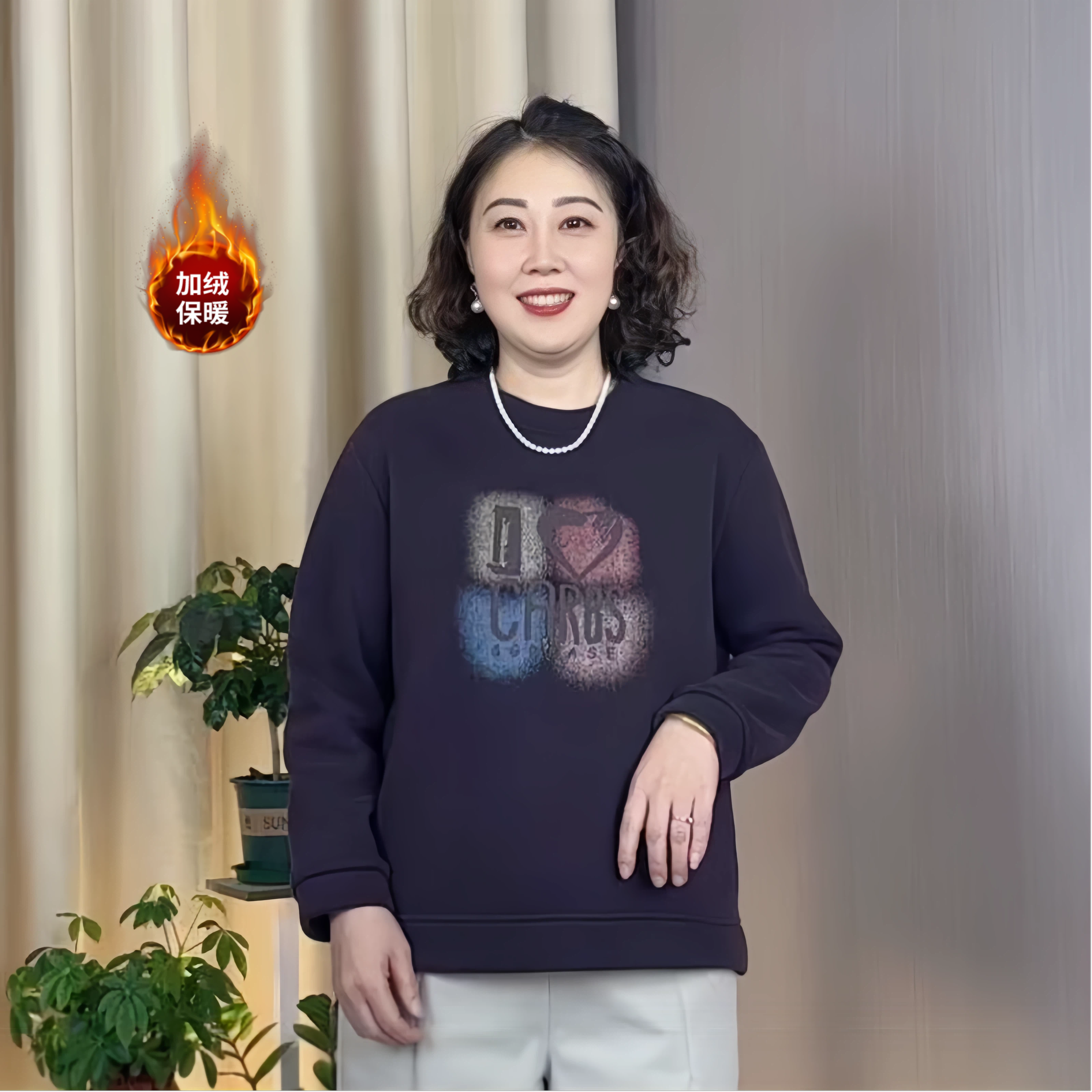 JIAXIN/珈辛女长袖保暖圆领卫衣绒衫韩版上衣百搭穿搭加绒国潮