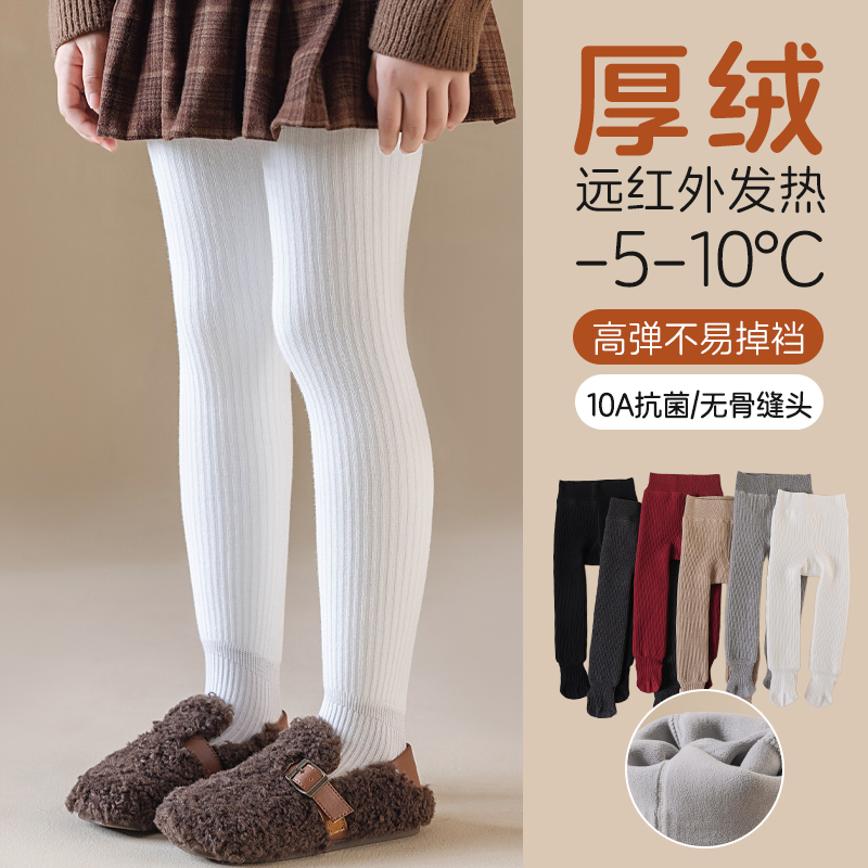 秋冬新款厚绒款加厚儿童打底九分裤袜 QDK5096