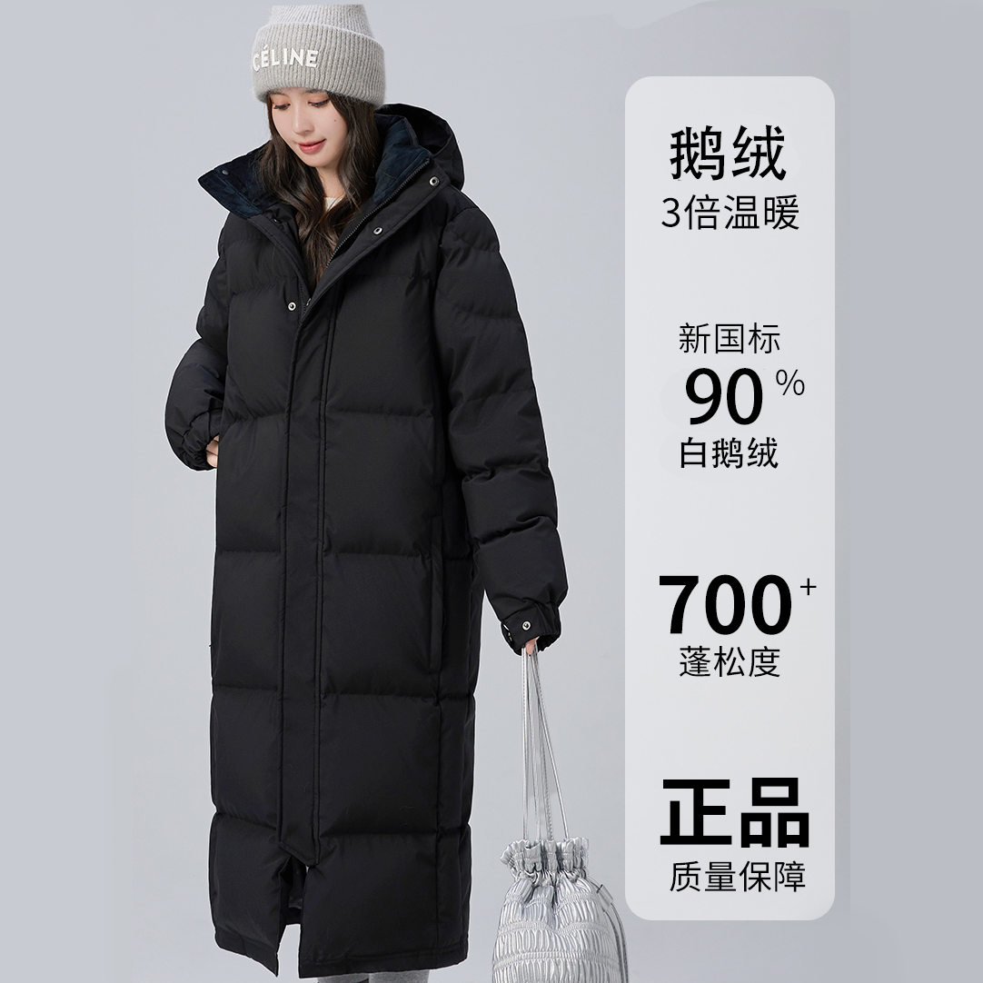 90白鸭绒羽绒服女长款过膝冬季加厚2025新款情侣宽松外套中戏