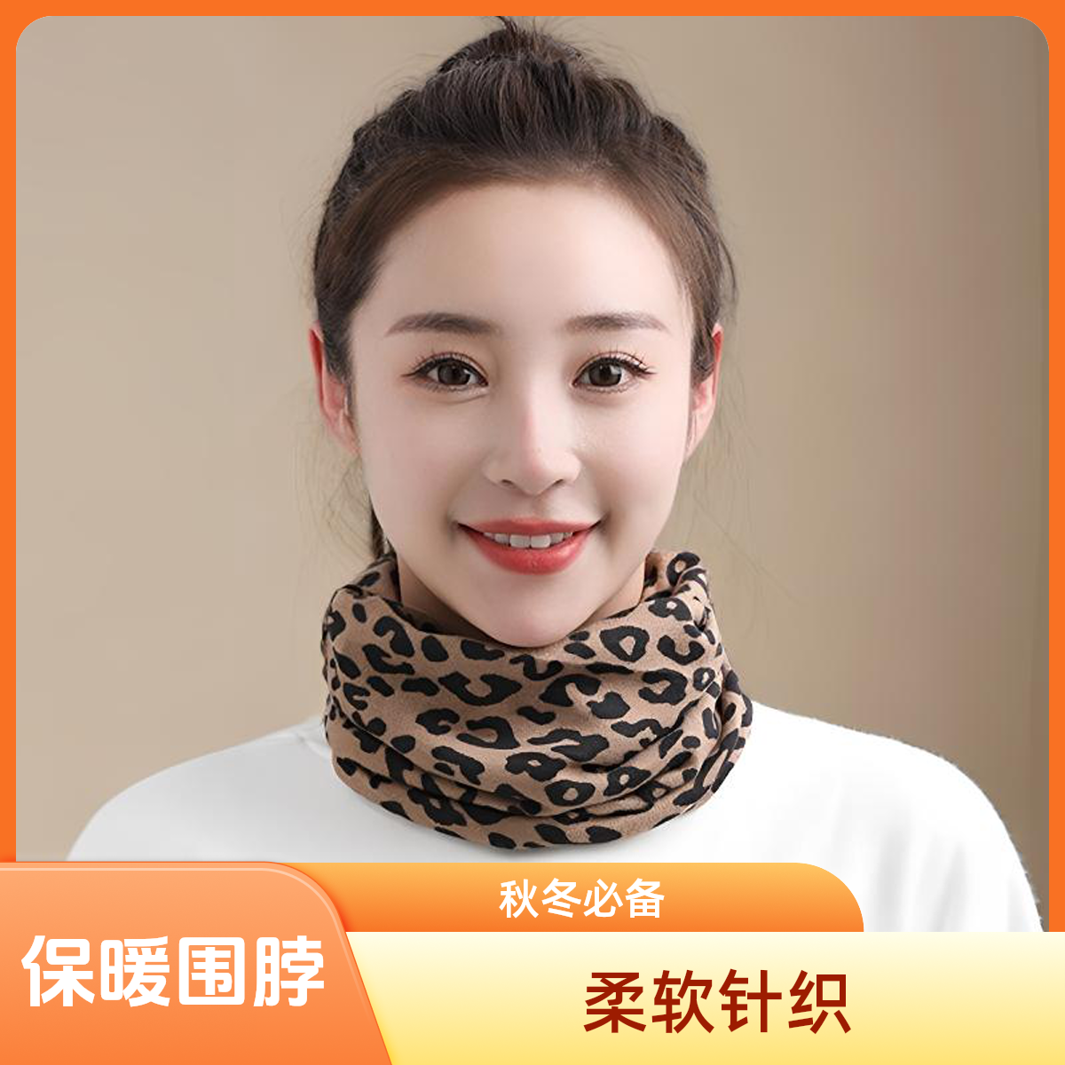 保暖扭扭帽百变加大围脖套头秋冬针织堆堆帽脖套多功能百搭防风