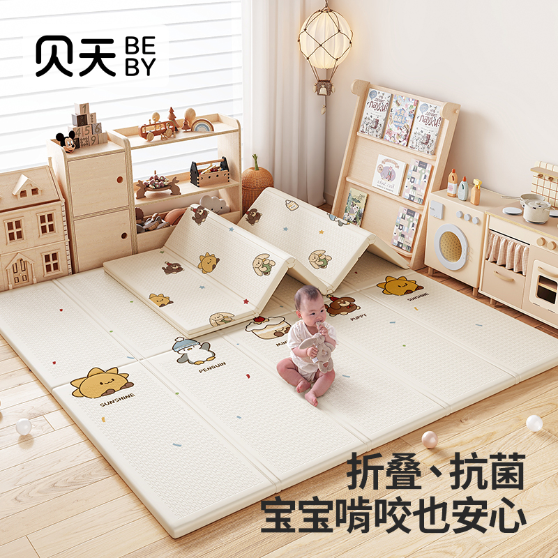 贝天宝宝爬行地垫加厚家用婴儿无味xpe客厅儿童婴儿爬爬垫