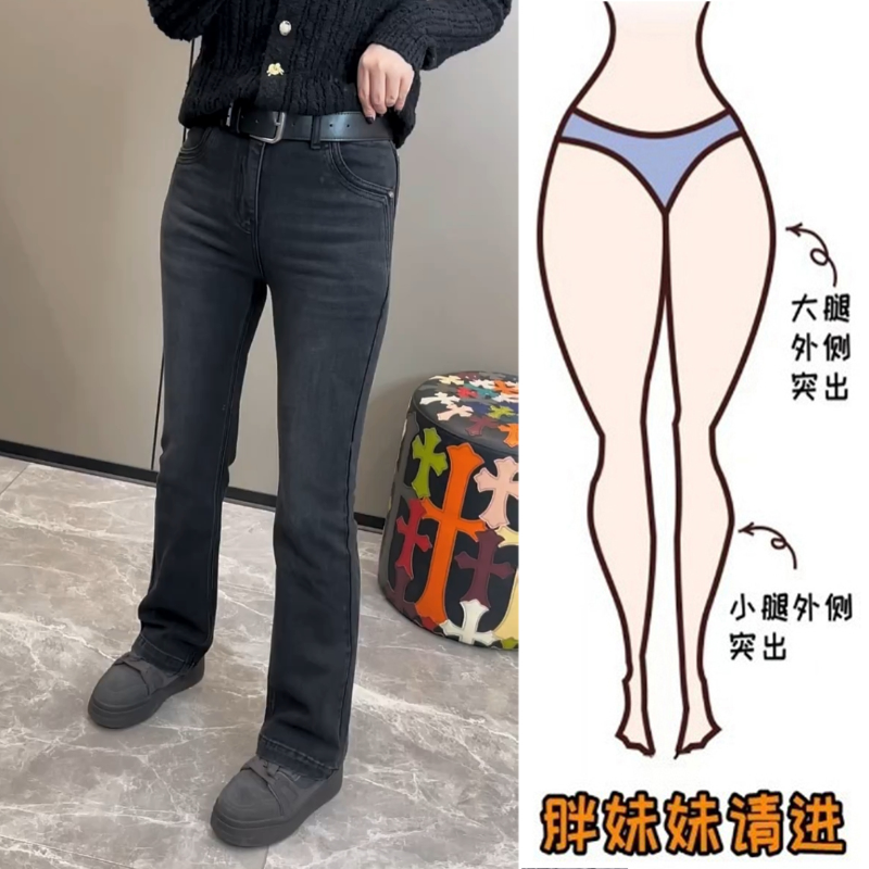 Aimeerosa/艾洛莎2026早春新款黑色修身牛仔裤气质显瘦遮肉微喇裤