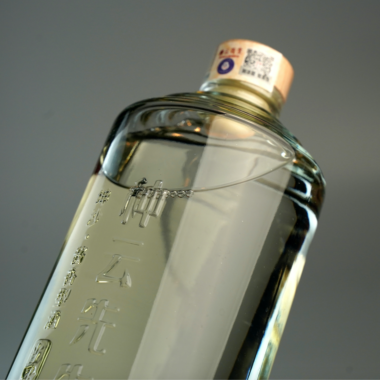 种云先生【热销】当歌款酱香型酒大曲坤沙透明53%Vol500ml