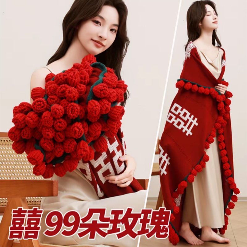 成品囍字玫瑰花束毯子针织毛毯订婚结婚送新娘礼物礼品百喜毯披肩