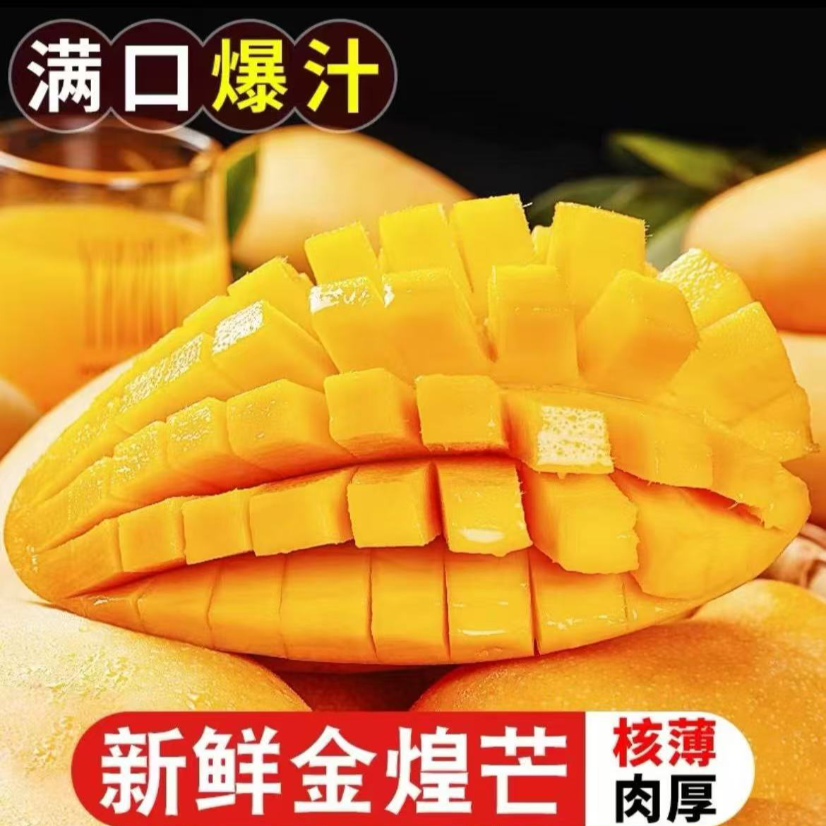 （催熟食用）海南金煌芒当季新鲜水果带箱9-10斤多仓发货W