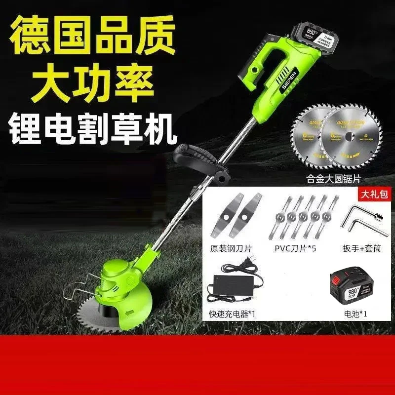 【德系品质】多功能电动割草机除草机大功率家用农用除草