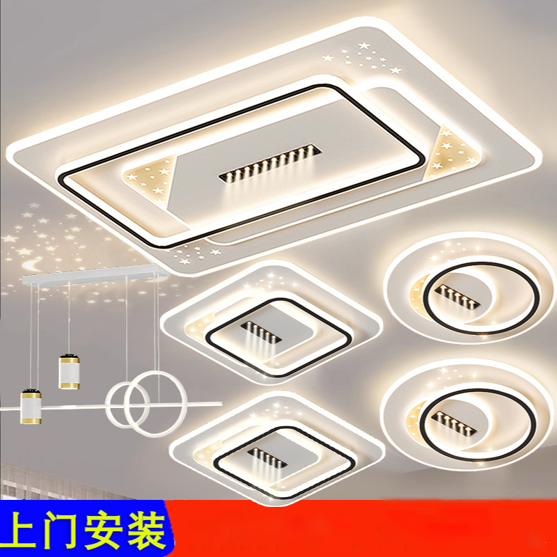 新款简约大气长方形大厅主卧室吸顶灯餐厅书房间走廊护眼吸顶灯具