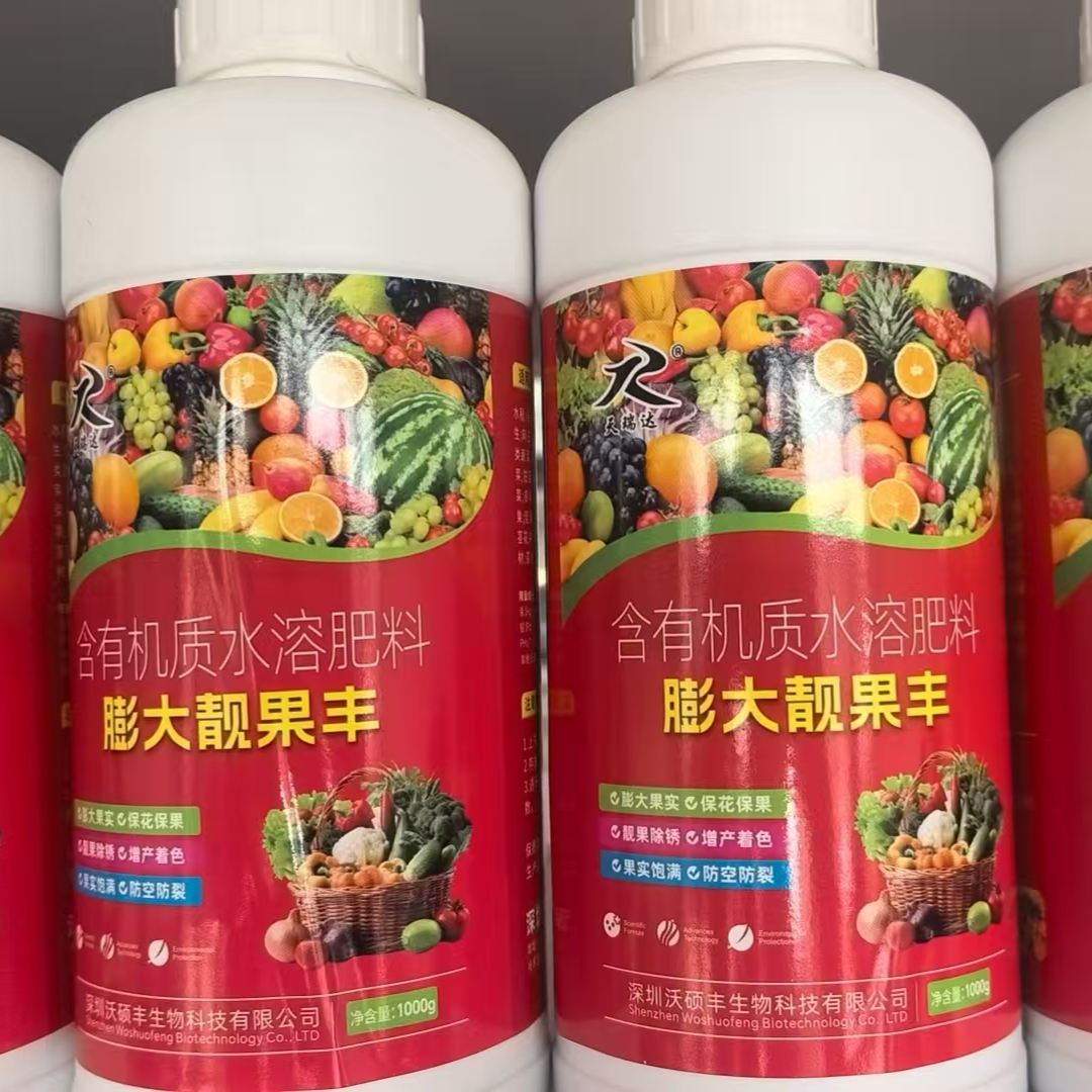 膨大靓果丰（一瓶喷施25桶水）