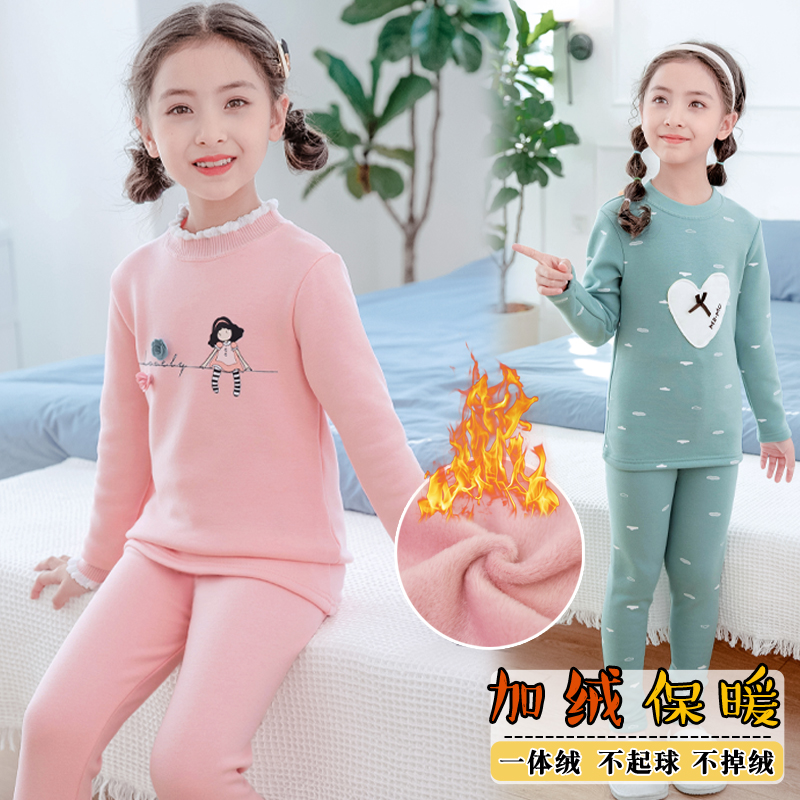 女童加绒内衣套装冬季打底中大童秋衣秋裤加厚儿童保暖衣10-12岁6