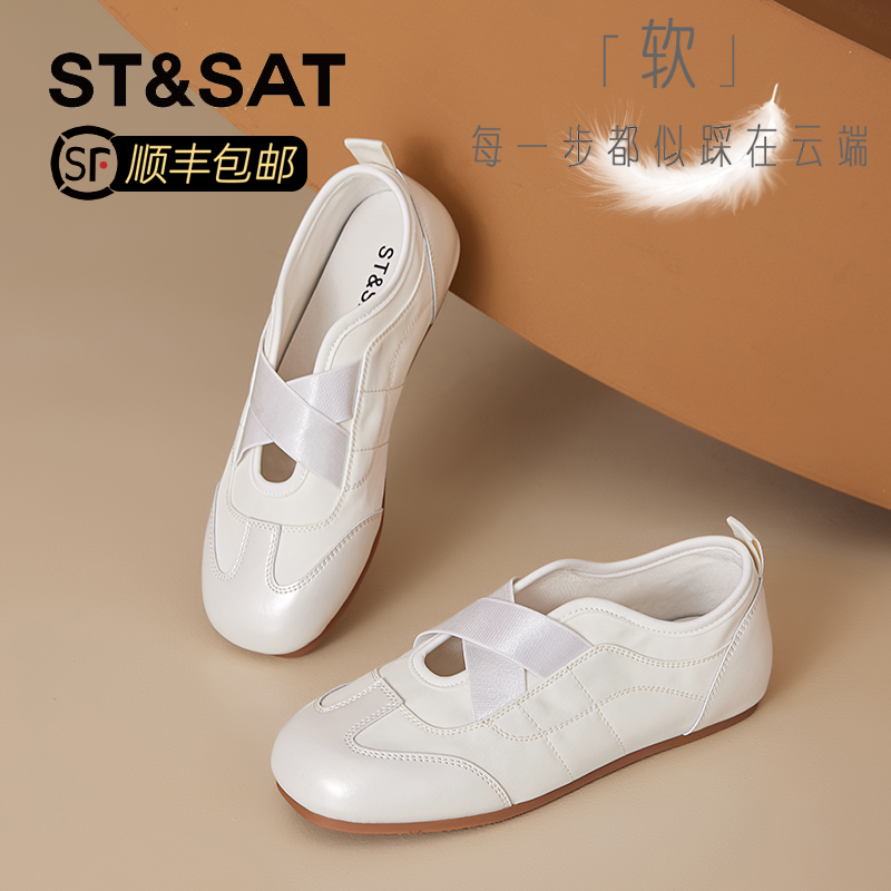 星期六真皮小白鞋内增高德训鞋女鞋2025秋季爆款网红爆款浅口单鞋