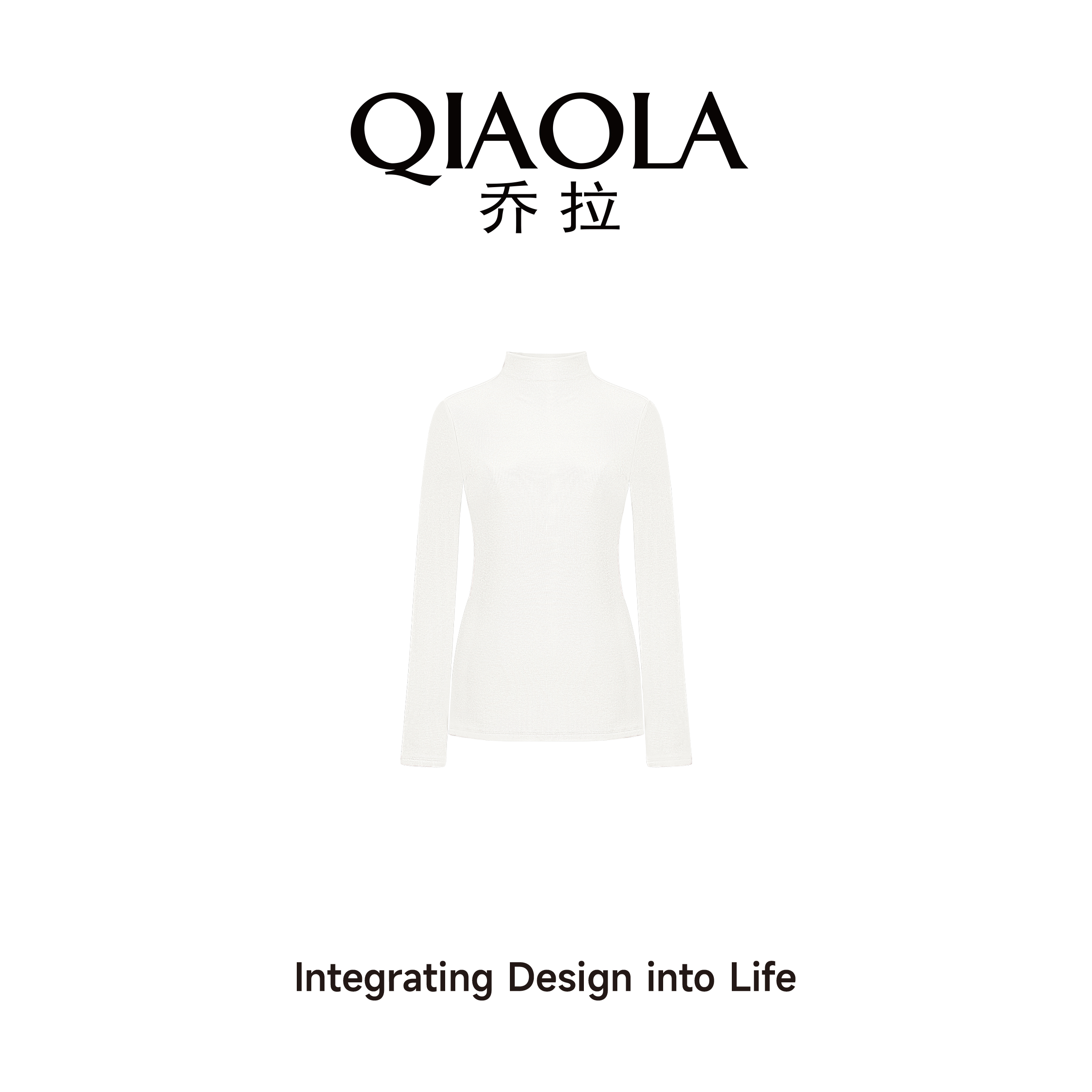 QIAOLA/乔拉【中领百搭打底衫】秋冬修身桑蚕丝加绒保暖针织衫