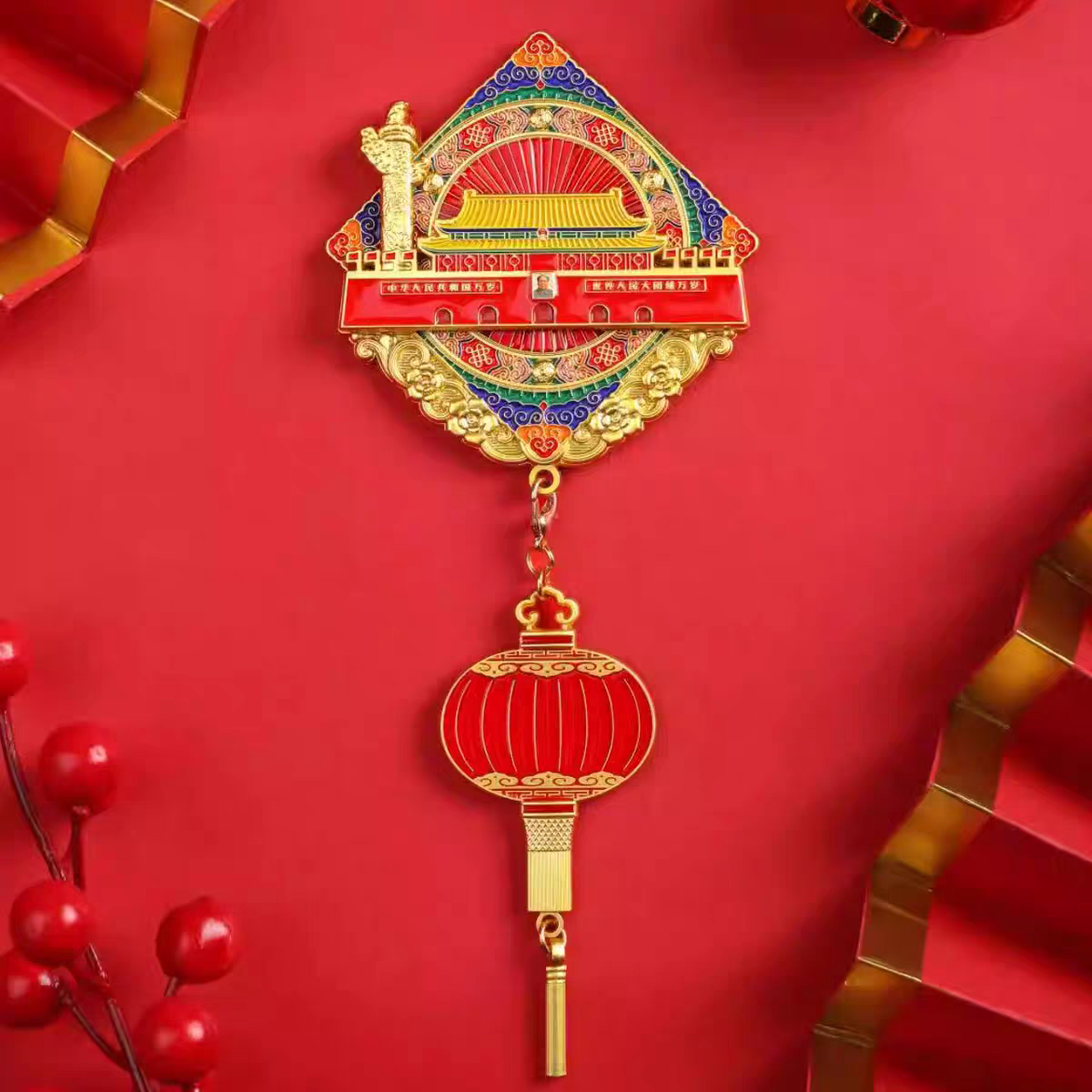 天安门大红灯笼冰箱贴北京旅游纪念品中轴之核送人礼盒文创创意