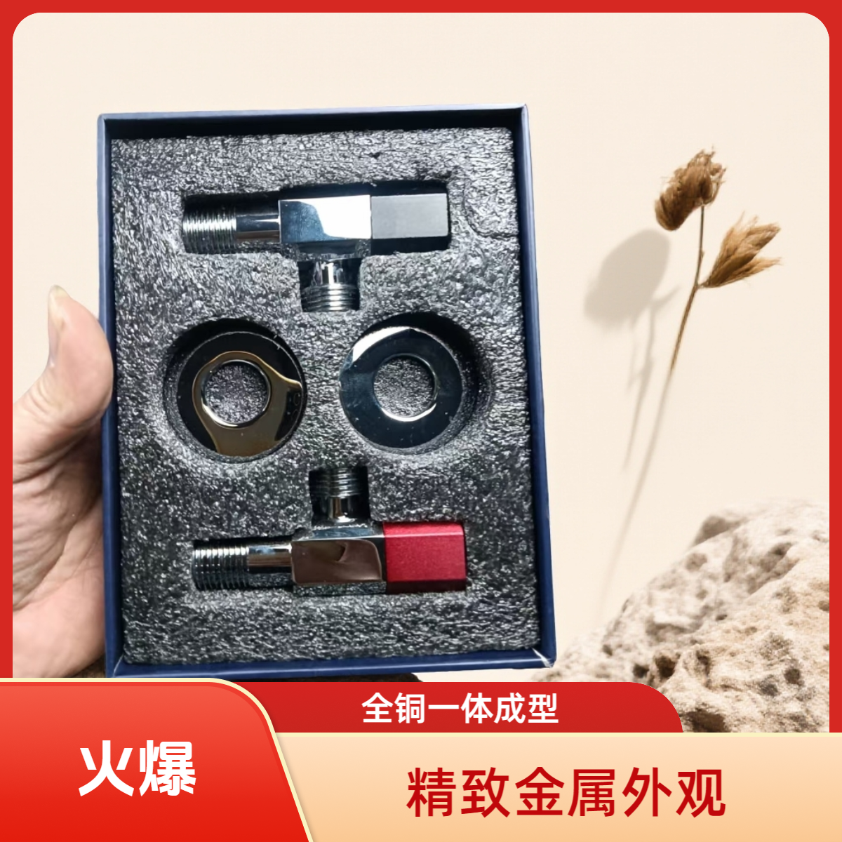 全铜三角阀冷热通用卫生间厨房热水器进水阀门加厚开关