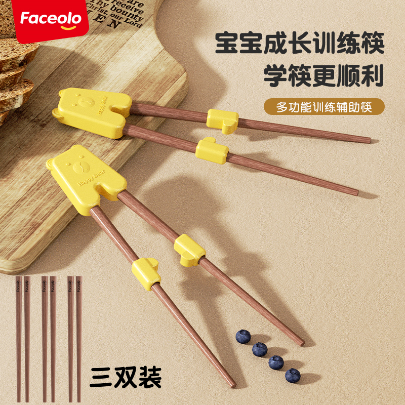 儿童筷子实木防滑宝宝训练筷家用幼儿园专用无漆无蜡防霉1-6岁