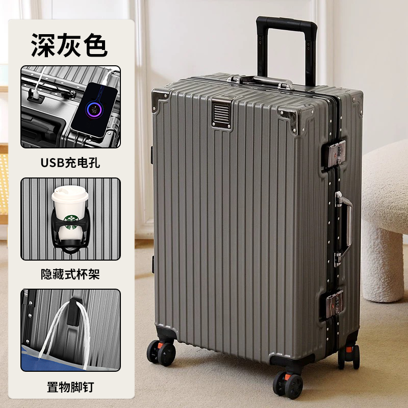 浦乐飞2025新款铝框静音万向轮旅行箱20寸可登机加厚大容量行李箱