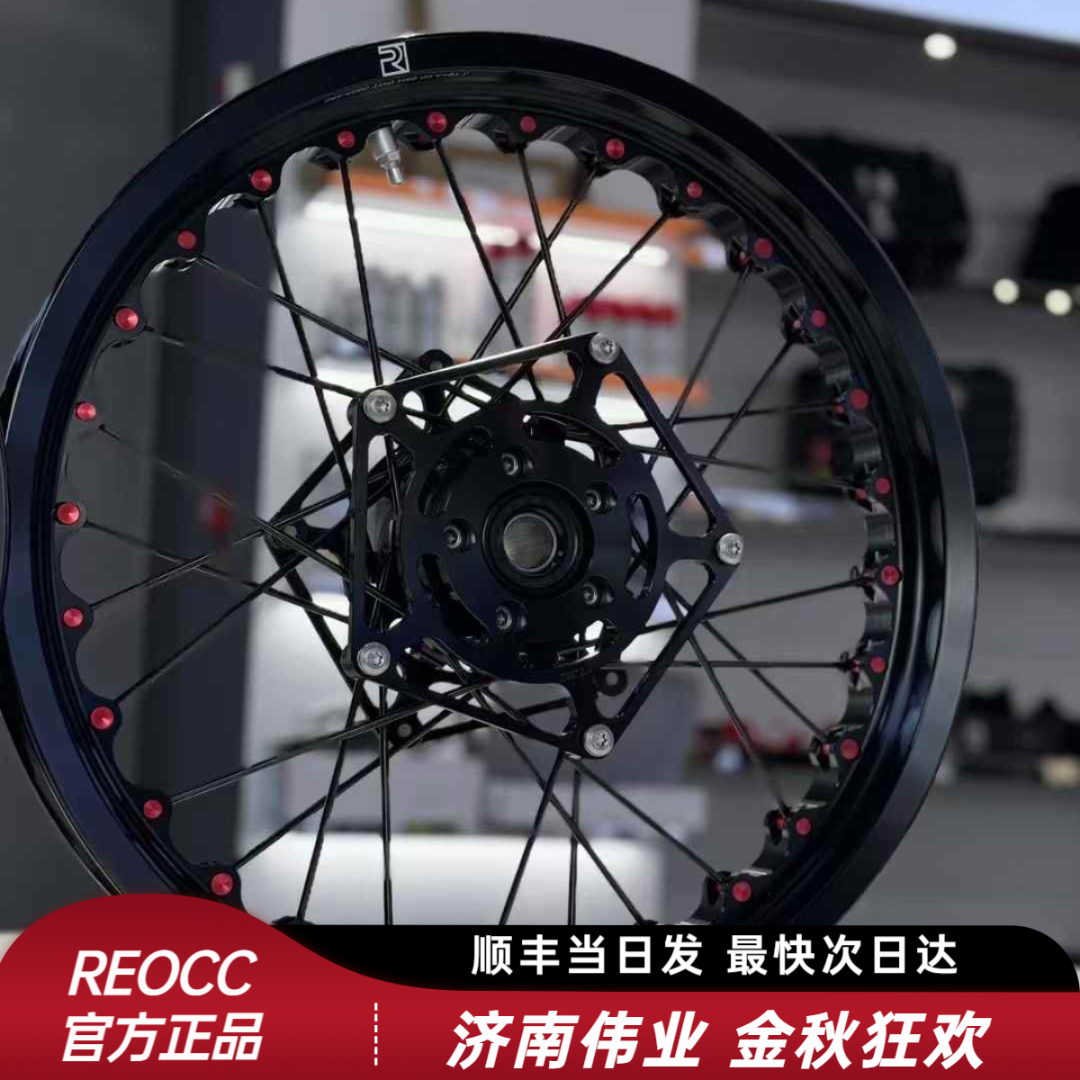 锐奥克宝马R1250GS 1300GS 1200ADV改装摩托车真空辐条锻造轮毂