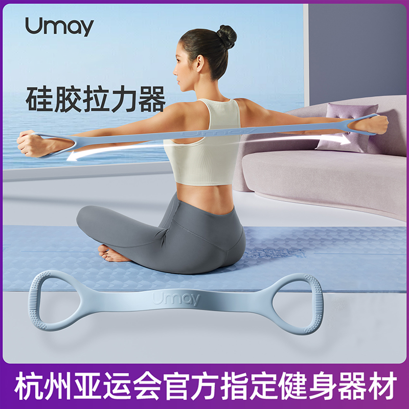 8字拉力器女开背弹力带拉力绳家用健身瑜伽拉伸拉筋拉背练背神器