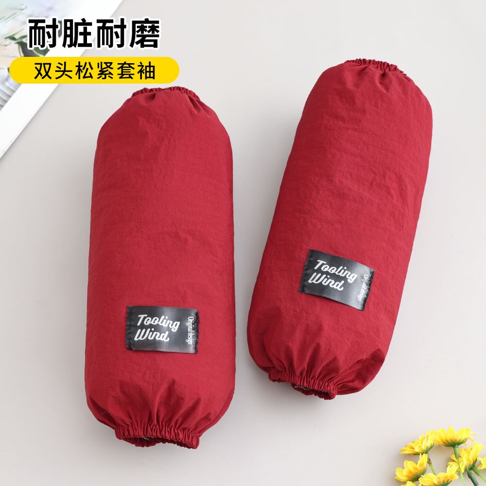 干活家务做饭袖套防泼水防油家用厨房耐脏耐磨透气成人舒适套袖女