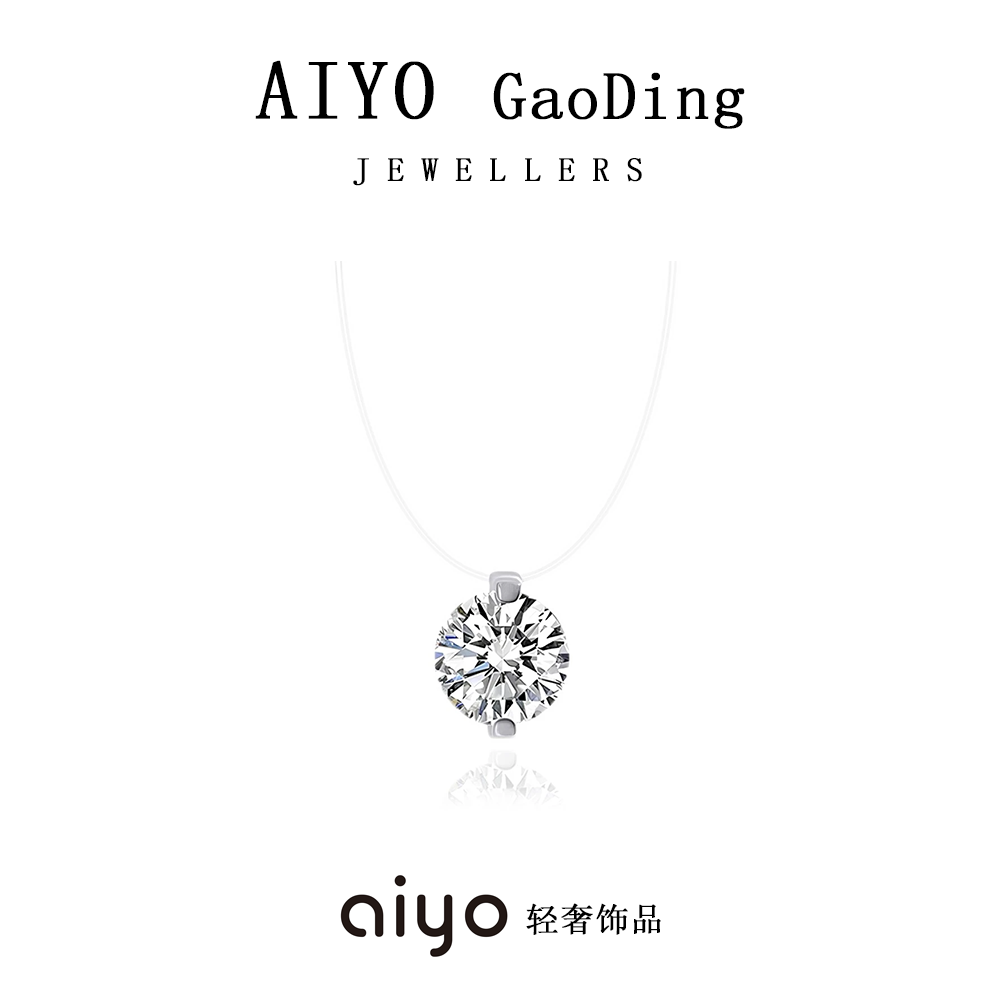 坠链均925银锆石 璀璨好礼明星同款人鱼之泪气质轻奢精致项链