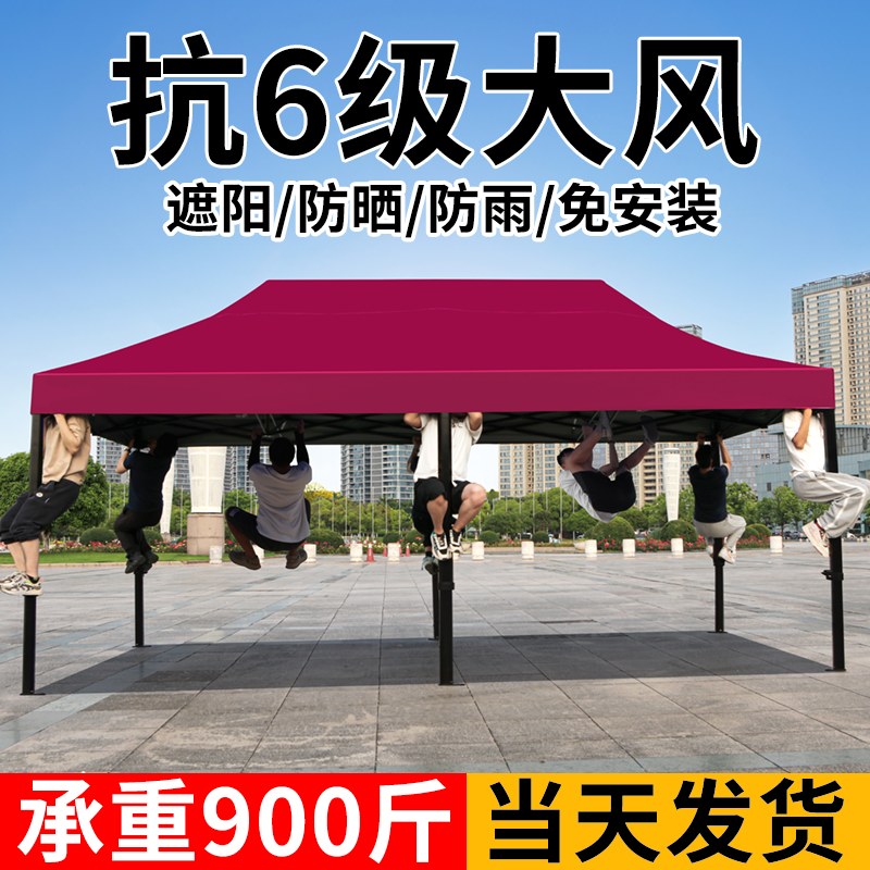 四脚摆摊帐篷四角加厚雨棚围布户外防雨折叠遮阳棚大伞伸缩式雨篷