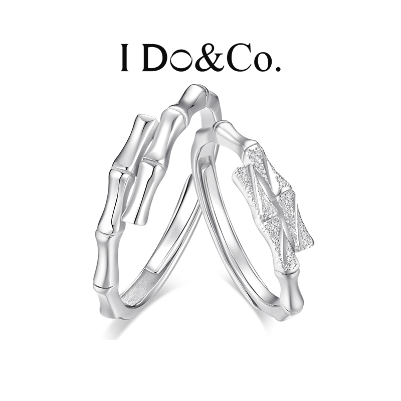 I Do&Co. 925银戒指 竹意情长情侣对戒 轻奢高级感生日礼物送女友