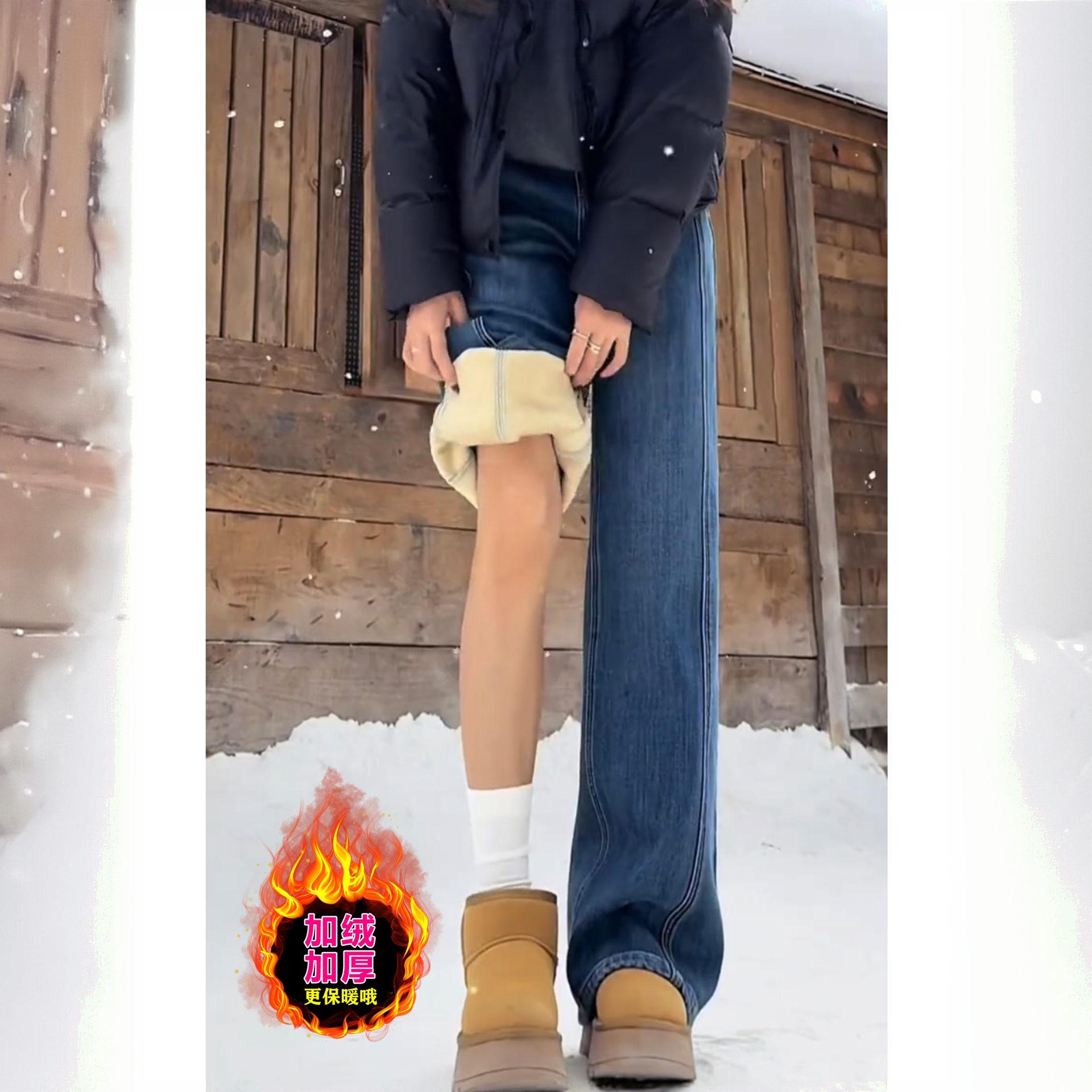 加绒复古蓝阔腿牛仔裤女秋冬新款大码胖妹妹mm高腰显瘦窄版直筒裤