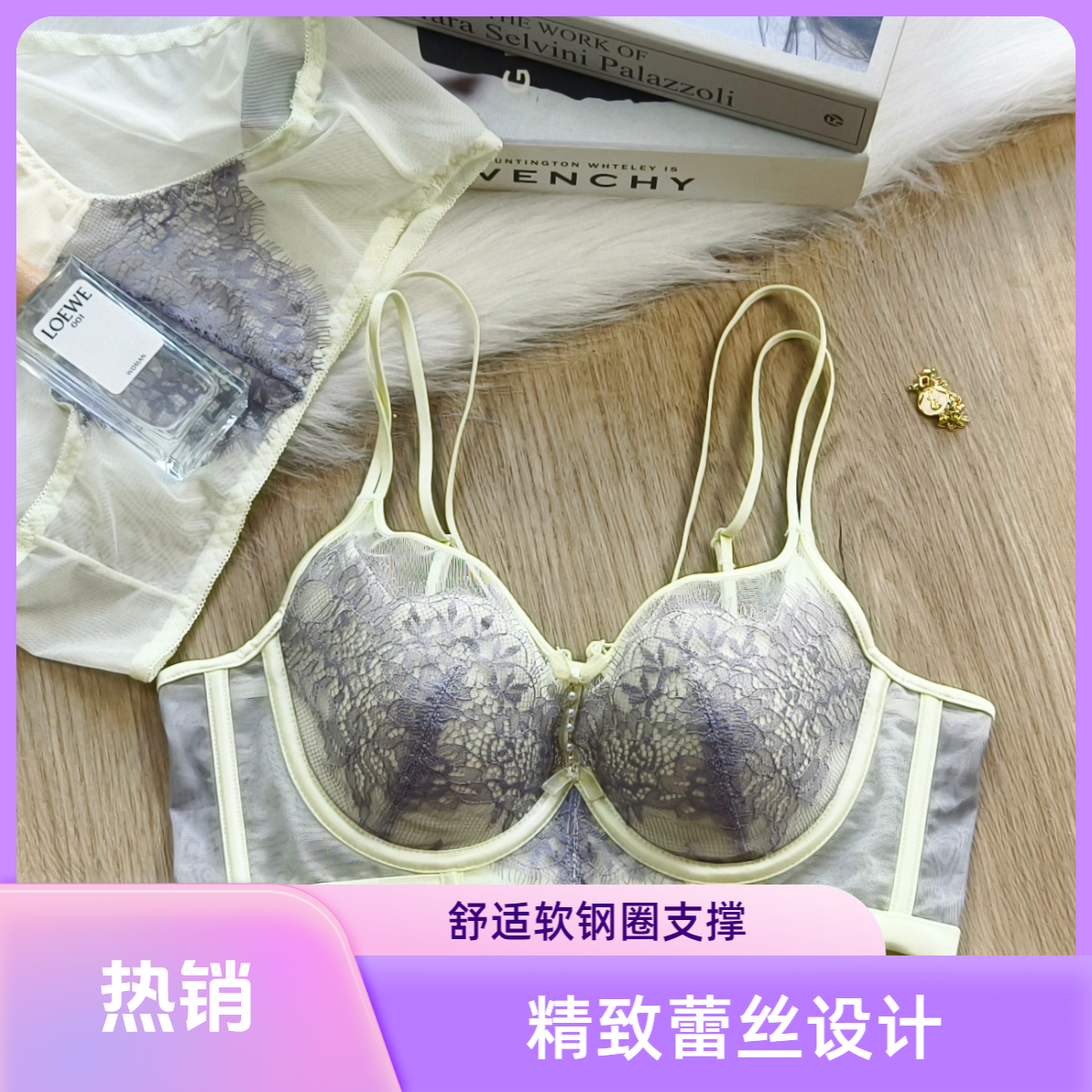 唯美法式蕾丝花边内衣女大胸显小芒果杯无压迫舒适薄款文胸罩套装