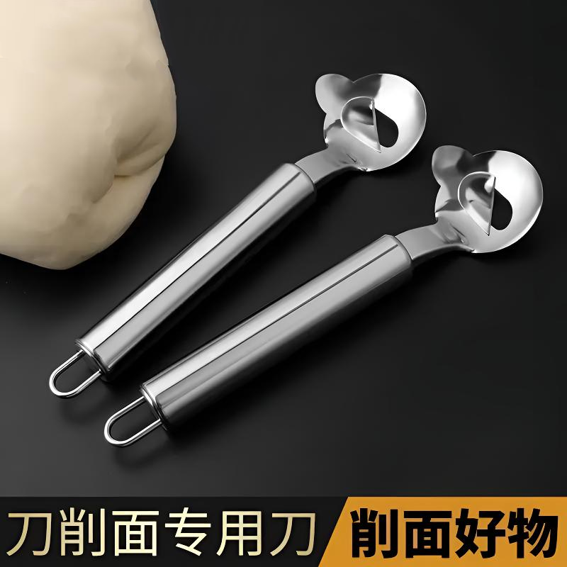 升级不锈钢新款刀削面刀专用削面刀家用做山西刀削面刀子削面工具
