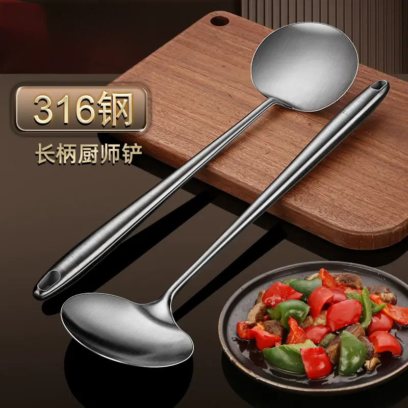 316L不锈钢铲子炒菜勺子锅铲蘑菇铲专用家用汤勺加长厨具苹果炒勺