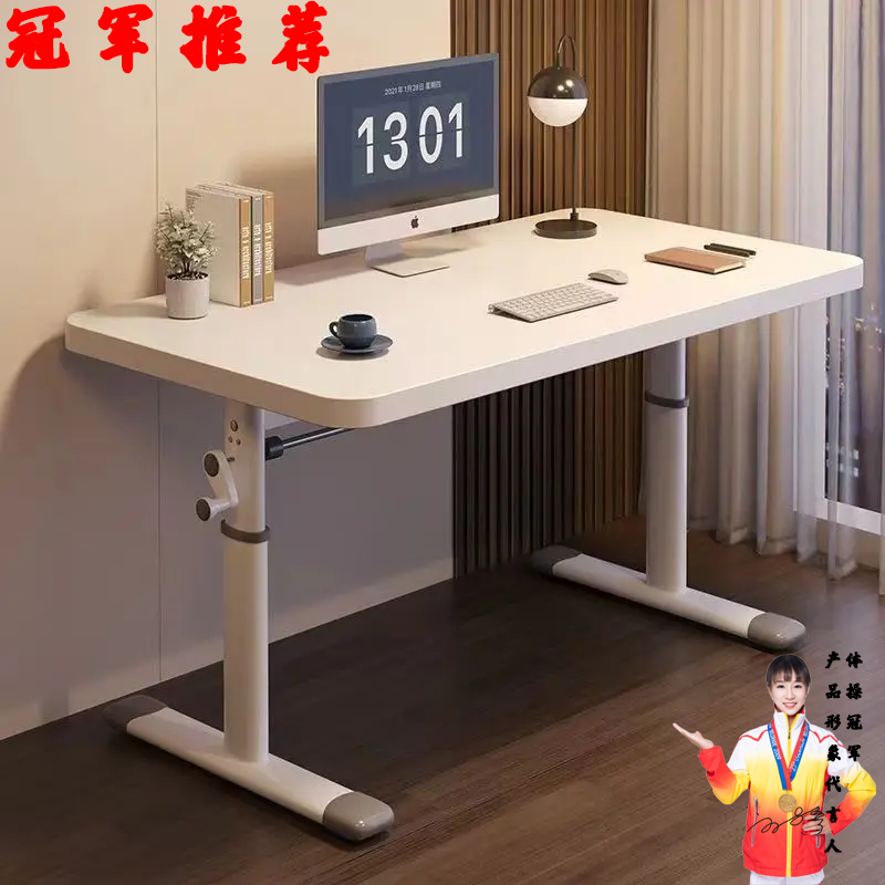 手摇升降桌子椅子作业桌写字台电脑桌家用学习桌办公桌写字桌