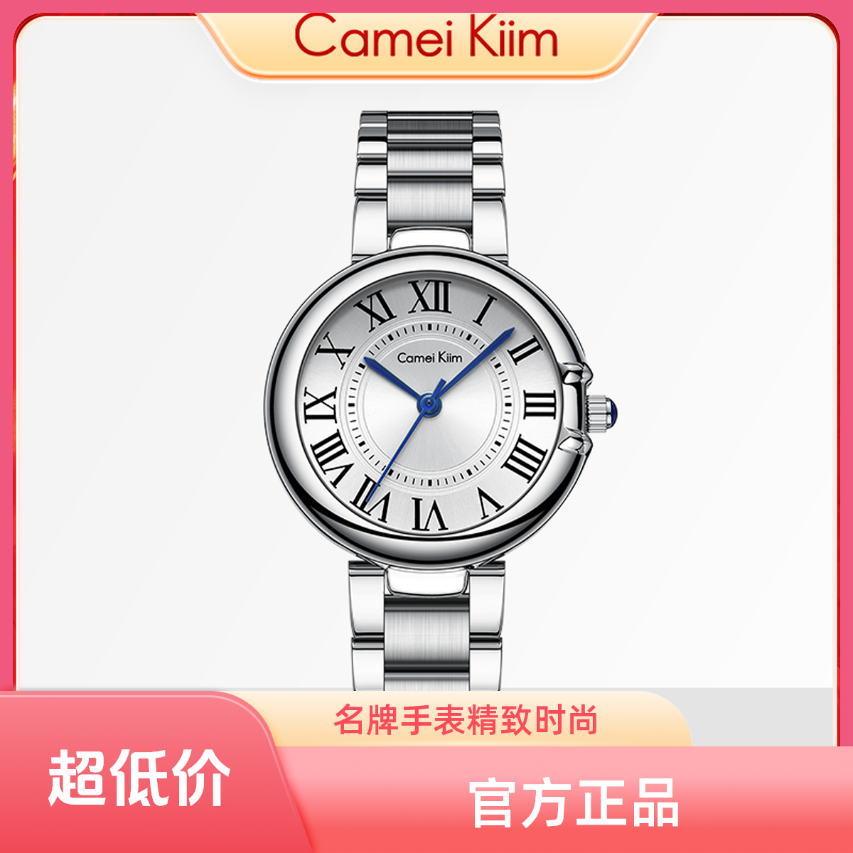 正品名牌手表送女友告白手表买表节日礼物女表女士2025新款小圆表