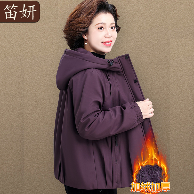 中年妈妈冬装连帽外套加绒加厚中老年女秋冬羽绒棉服洋气夹克上衣