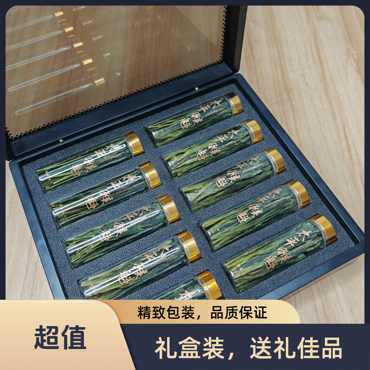 【25年新猴魁茶礼】黄山新明手工捏尖太平猴魁茶浓香