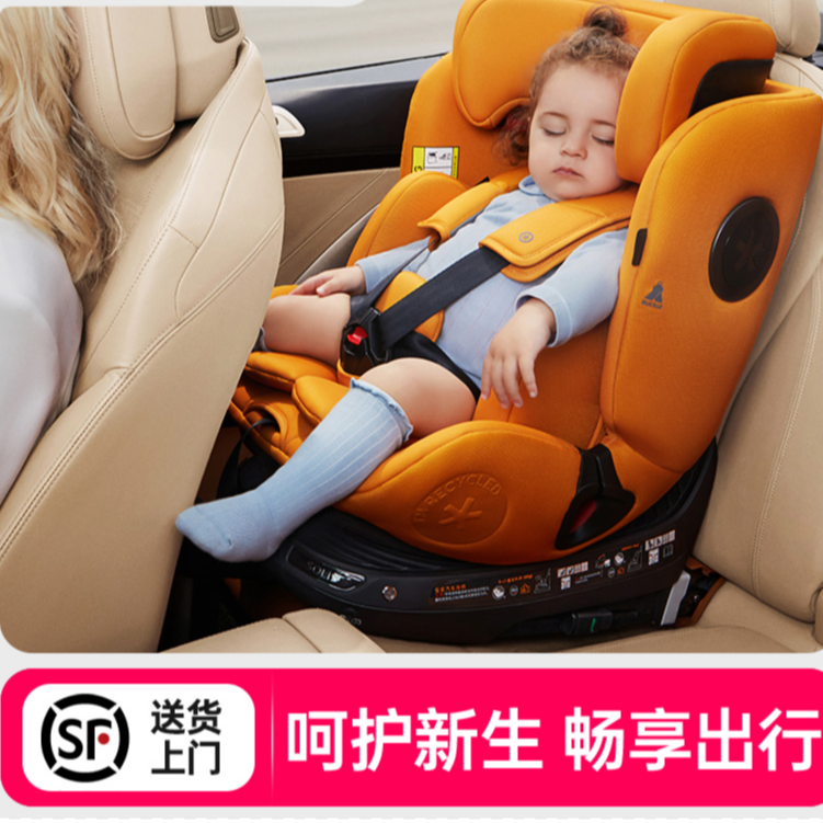 新生婴儿安全座椅0-7岁宝宝儿童车载360度旋转isize汽座