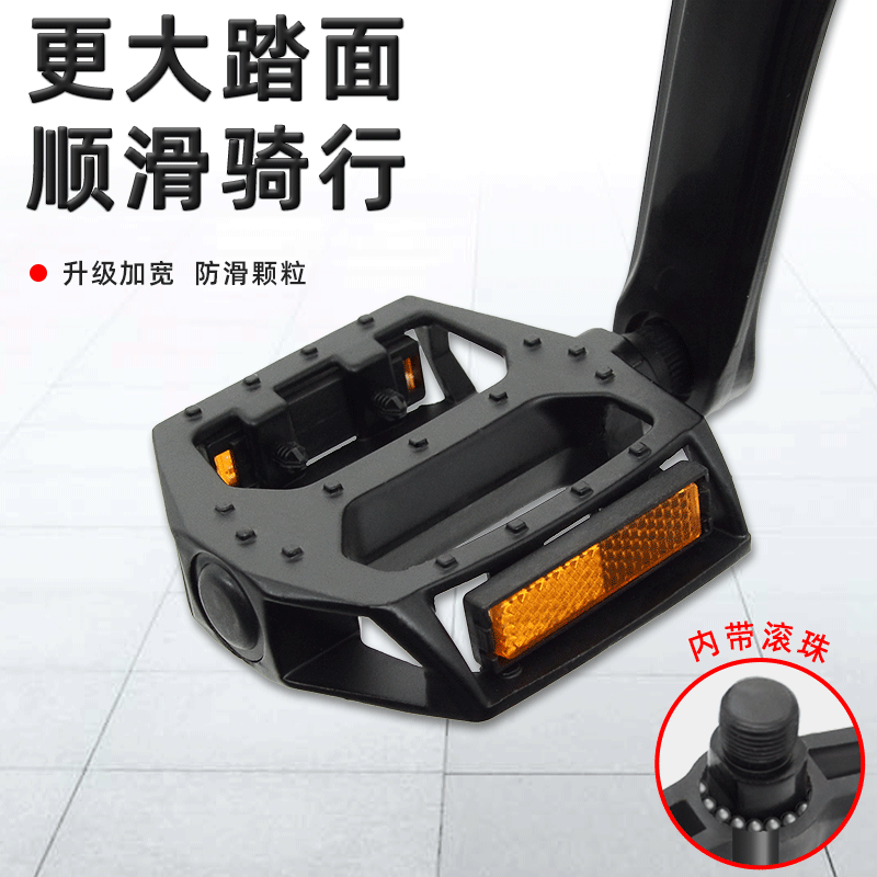 山地车脚踏国标电动车脚踏板自行车公路车脚蹬子山地车骑行通用