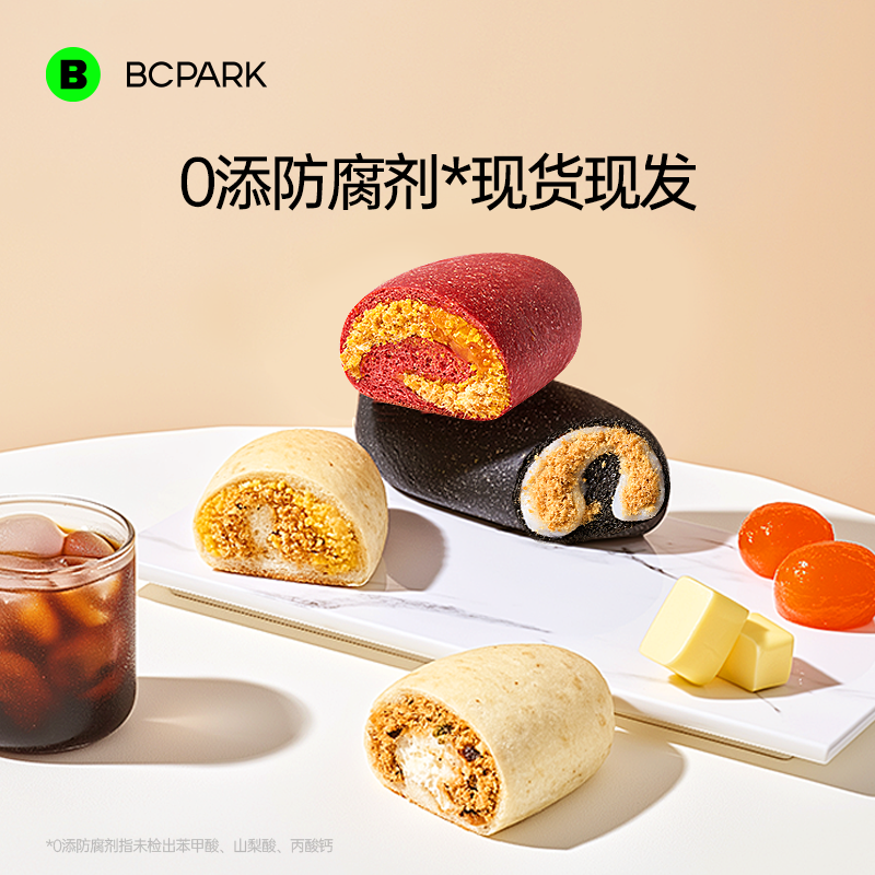 碧翠园0蔗糖全麦肉松欧包软糯夹心有馅肉松夹心麻薯欧包面包新鲜