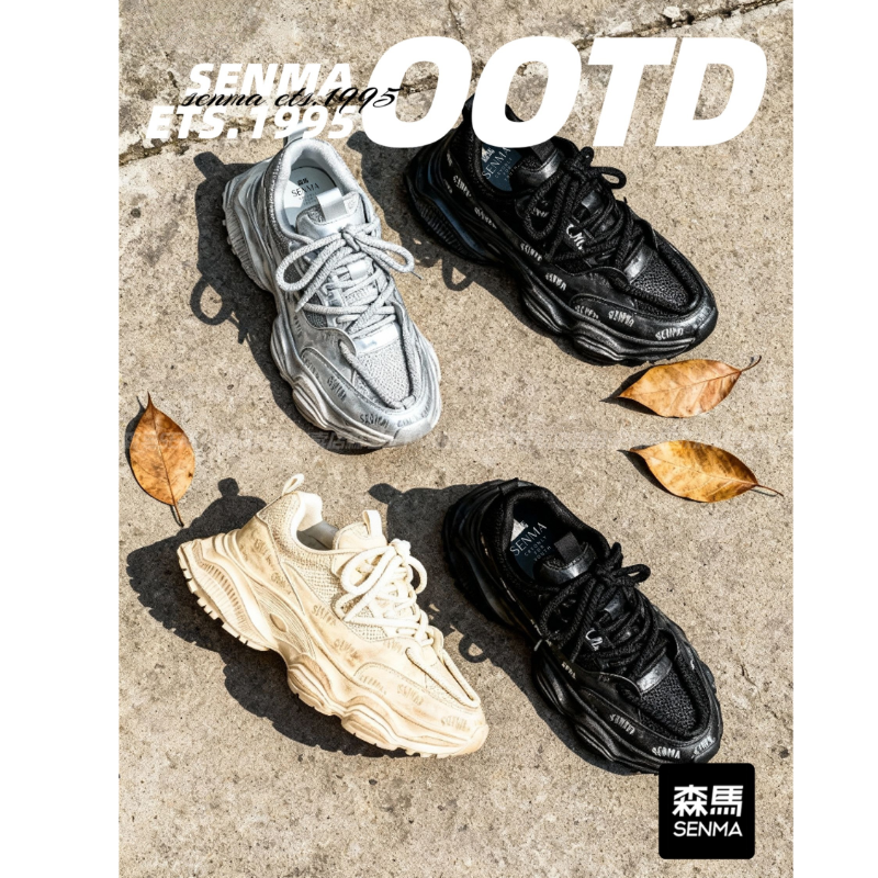 森马男鞋秋冬爆款厚底脏脏老爹鞋男士轻奢软底户外运动鞋跑步潮鞋