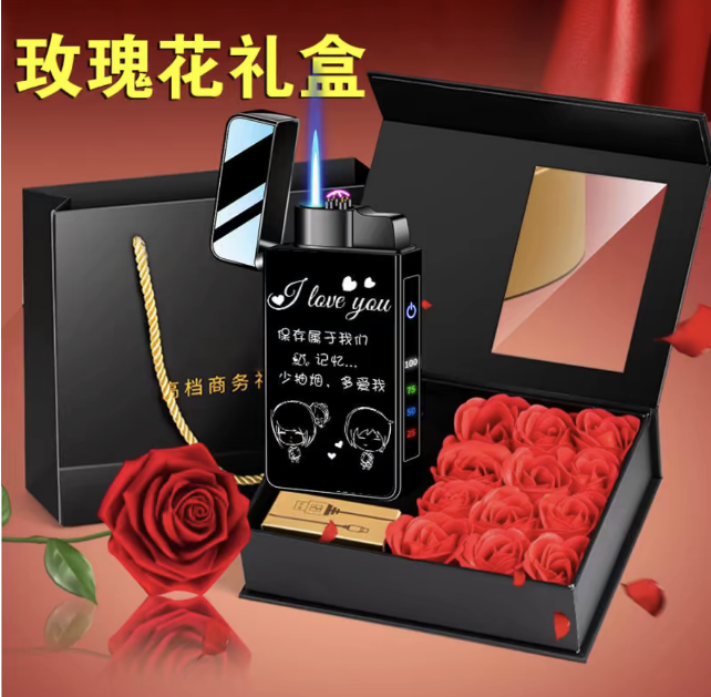 高档充电充气双电弧送男友老公创意惊喜的生日礼物打火机专属定制